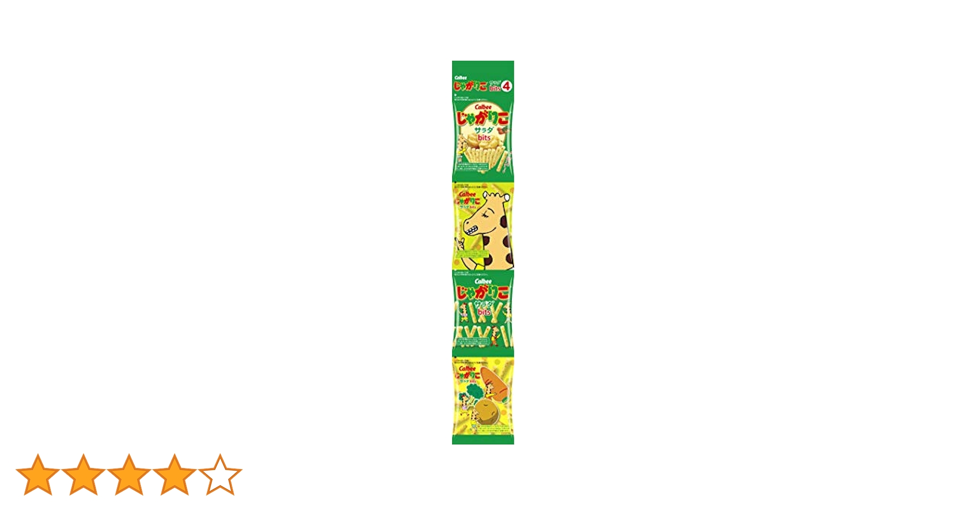 Amazon.co.jp: [じゃがりこ]カルビー じゃがりこbits4 56g×12袋